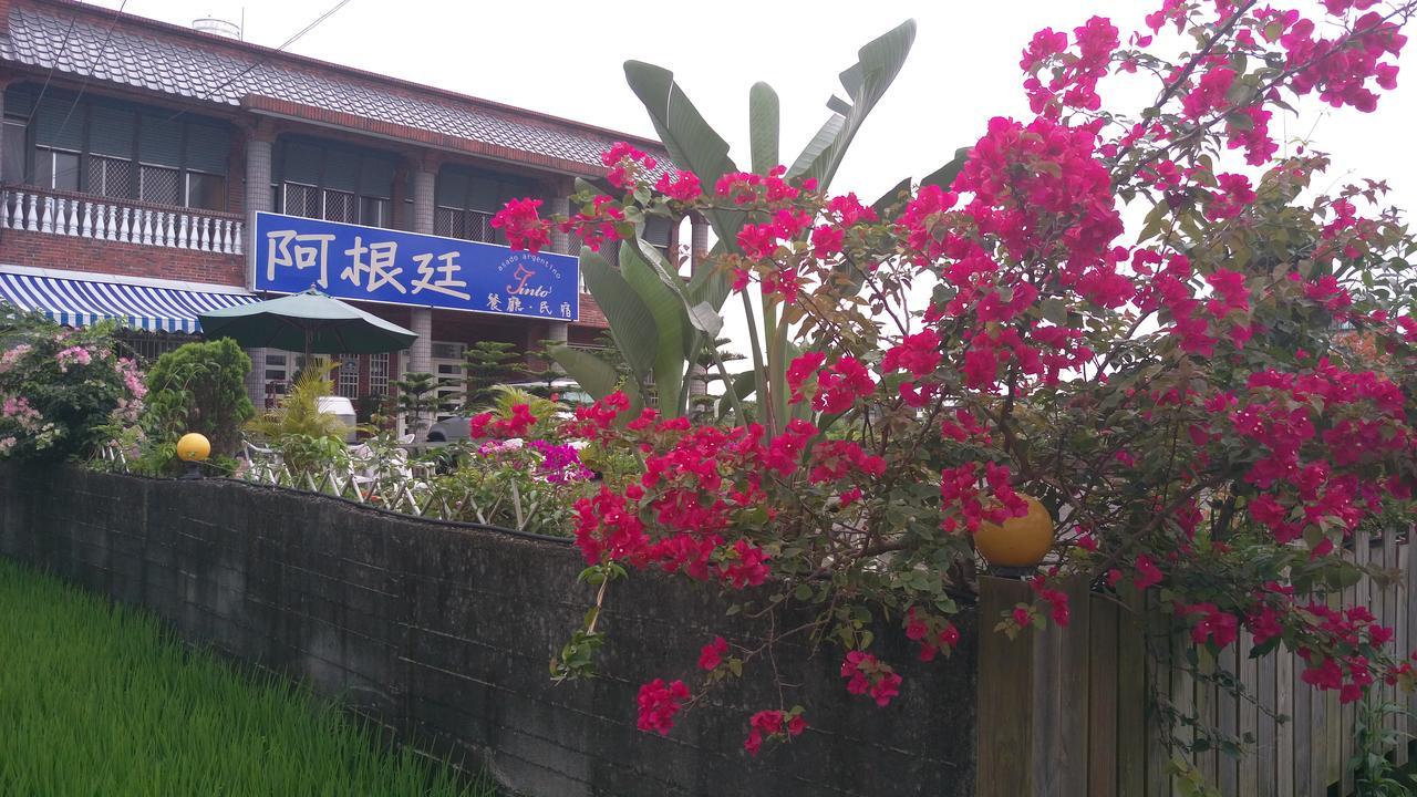 阿根廷烤肉餐厅民宿 Yilan 外观 照片