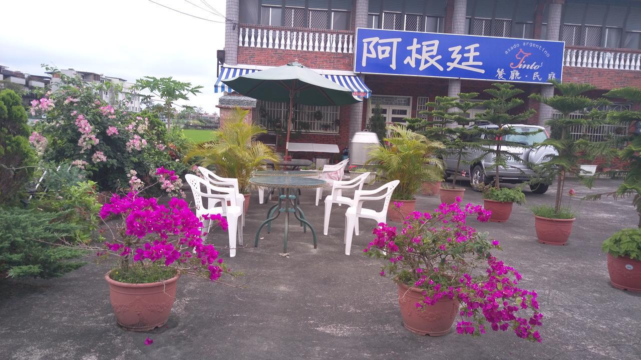 阿根廷烤肉餐厅民宿 Yilan 外观 照片